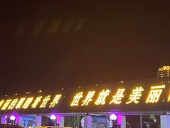 -印象普陀