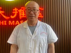 -楚氏正骨推拿按摩院(九水东路店)