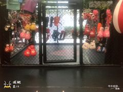 -体育科代表搏击散打体能训练馆(陶然亭店)
