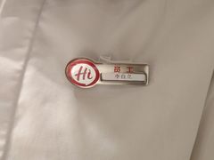 -海底捞火锅(吉利大厦店)