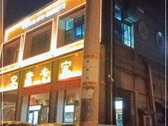 -上菜呷饭(花溪店)
