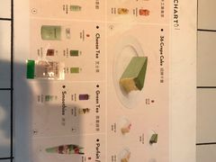 -36抹茶·千层与鲜果茶(欢乐海岸店)
