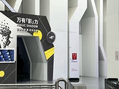 -厦门诚毅自然探索馆