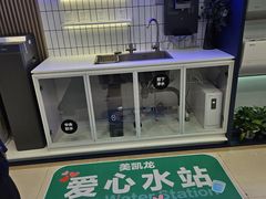 -红星美凯龙(北京北四环店)