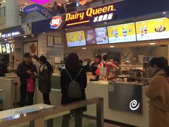 -DQ·蛋糕·冰淇淋(徐东销品茂店)