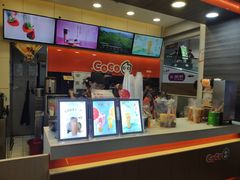 -CoCo都可(世纪广场店)