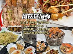 -大学城夜市