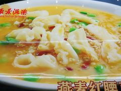 -濠景渔港(汇通店)