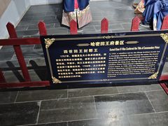 -哈密回王府景区