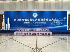 -哈尔滨大剧院