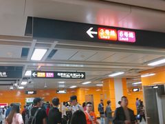 -天河客运站(地铁站)