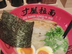 -寸屋拉面(凯德晶萃店)