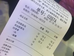 账单-LELECHA乐乐茶(上海五角场万达广场店)