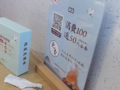 -蜜桃餐厅·伴山(绿宝广场店)