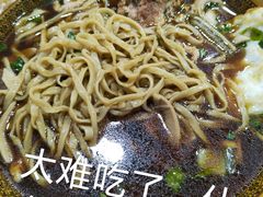 -邵顺兴锅盖面(金山宝地店)