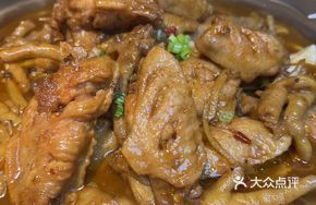 Spicy Chicken Wings