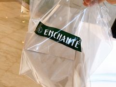 -安上烘焙 ENCHANTE(世纪汇店)