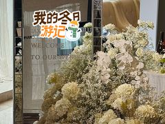 -青岛富力艾美酒店