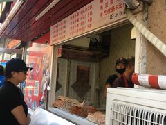 -辽B·小串(总店)