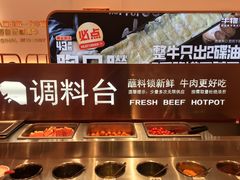 -牛物鲜牛火锅(宜家荟聚店)