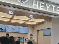 -喜茶(北京石景山万达店)