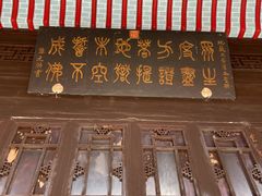 -九华山风景区月身宝殿