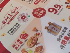 -必胜客(世纪港湾店)