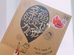 -幸福西饼生日蛋糕·下午茶(沈河店)