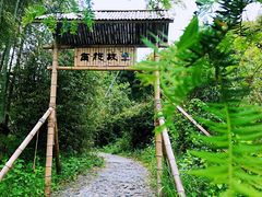 -天下银坑