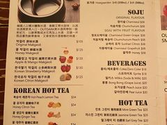 -Outdark Korean Restaurant