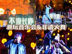 -长鹿旅游休博园