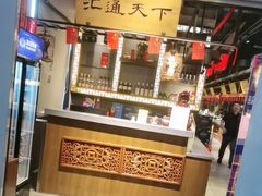 -三晋老田饸饹面(中大街店)