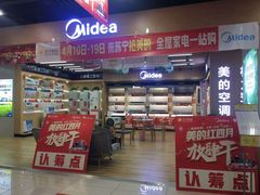 -苏宁易购(Suning Pro南昌东方银座店)