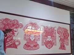 -宛平李记火锅(东关街店)
