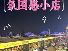 -聚味瞿记·龙虾堂(渔人码头一店)