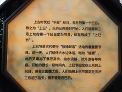-兰亭风景区