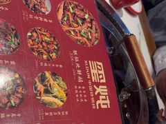 -玺炖·中国铁锅炖(虹桥天街店)