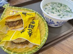 -穆得·老周家牛肉烧饼(普利街店)