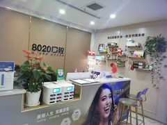 -启辰口腔(南坪店)
