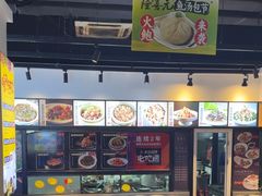 -隆喜元鱼汤包·海鲜(中联广场店)