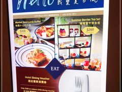 -荟景阁葡国餐厅