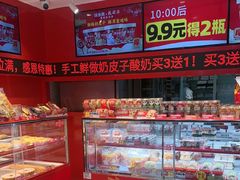-味多美蛋糕(看丹桥店)