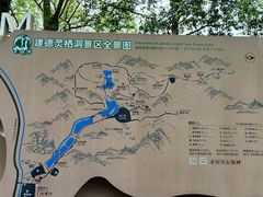 -灵栖洞天