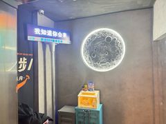 -Y&Y创意真人密室逃脱馆(人民广场步行街店)