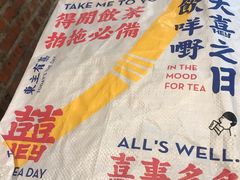 -喜茶(东莞雍华庭店)