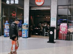 门面-布林斯深盘披萨(SM广场店)