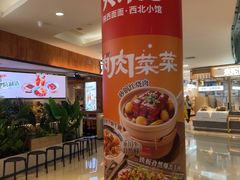 -金光华广场
