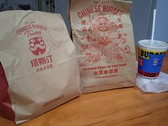 -塔斯汀中国汉堡(凯泽雅园店)