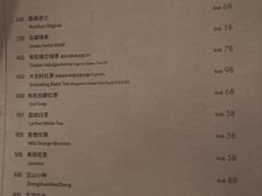 菜单-théATRE 茶聚场(王府中環店)