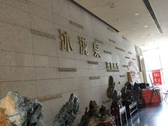 -沐泷泉(南风大剧院店)